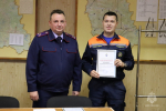 Объявлена благодарность!