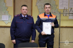 Объявлена благодарность!