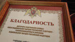 В Пскове отметили 73-летие вневедомственной охраны Росгвардии