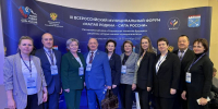 Делегация Псковской области принимает участие в форуме «Малая Родина — Сила России» - Pln-Pskov.Ru