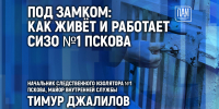 Иллюстрация: ПАИ - InformPskov.Ru
