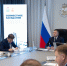 Вопросы комплексной безопасности обсудили на совместном заседании оперативного штаба и антитеррористической комиссии Псковской области - Правительство Псковской области