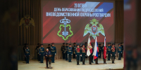 Заместитель директора Росгвардии Василий Сонин вручил государственные и ведомственные награды сотрудникам вневедомственной охраны в день профессионального праздника - Росгвардия