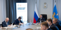 Вопросы комплексной безопасности обсудили на совместном заседании оперативного штаба и антитеррористической комиссии Псковской области - Губернатор Псковской области