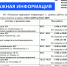 Опубликован режим работы аптек в Псковской области на ноябрьских праздниках - InformPskov.Ru