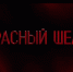 Фильм - ГТРК Псков
