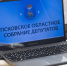 Идею первоочередной реставрации вовлечённых в хозяйственный оборот зданий-памятников поддержали депутаты - Pln-Pskov.Ru