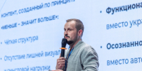 Фото: Екатерина Иванова / ПАИ - InformPskov.Ru