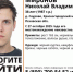 Фото: поисково-спасательный отряд «ЛизаАлерт» Псковской области - InformPskov.Ru