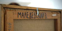 Псковский музей представит более 100 картин к вековому юбилею художника Малевского - Pln-Pskov.Ru
