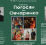 Два взгляда, две палитры: в Пскове откроется выставка петербургских художников - Pln-Pskov.Ru