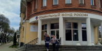 Псковичи получат детские пособия и пенсии в ноябре досрочно - Комсомольская правда