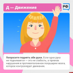 Как распознать инсульт по методу «УДАР», рассказали в псковском облздраве