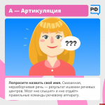 Как распознать инсульт по методу «УДАР», рассказали в псковском облздраве