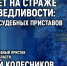 Иллюстрация: ПАИ - InformPskov.Ru