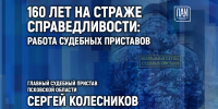Иллюстрация: ПАИ - InformPskov.Ru