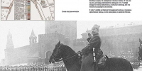 Выставку Музея Победы о военном параде 1941 года увидят псковичи - Pln-Pskov.Ru