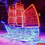 Новогодние иллюминации будут радовать псковичей до 28 февраля