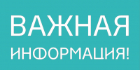 О формировании нового состава Общественного совета при Министерстве культурного наследия Псковской области                       - Министерство культурного наследия