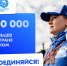 Фото: Роспатриотцентр - InformPskov.Ru