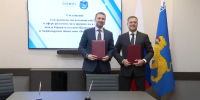 Михаил Ведерников подписал соглашение о сотрудничестве с «Космос Отель Групп» - InformPskov.Ru