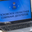 Приняты нормативно-правовые акты в сфере охраны объектов культурного наследия                      - Министерство культурного наследия