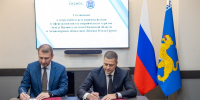 071a8220 - Инвестиционные возможности Псковской области