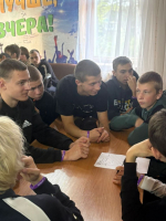 JPEG Файл