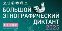 Иллюстрация: организаторы - InformPskov.Ru