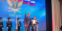 Председатель Псковского областного суда принял участие в торжественном мероприятии, посвященном 160-летию со дня образования института судебных приставов России - Областной суд