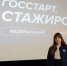 Фото: телеграм-канал «Молодёжь Псковской области» - InformPskov.Ru