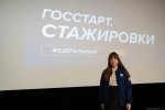 Фото: телеграм-канал «Молодёжь Псковской области»