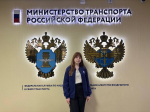 Лучшим стажёром федеральной программы «ГосСтарт» стала псковичка