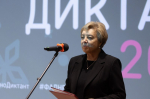 Псковская область пишет Большой этнографический диктант