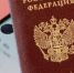 БЛОГ. «Интернет по паспорту: защита детей или угроза персональным данным?» — Татьяна Пасман - Яблоко