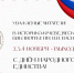 Изображение: пресс-служба библиотеки - InformPskov.Ru