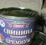 Почти тонну сгущенки и тушенки вернули в Беларусь на границе в Псковской области - Pln-Pskov.Ru