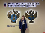 Псковичка стала лучшим стажером федеральной программы «ГосСтарт»