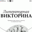 Фото: Молодёжный центр Пскова - InformPskov.Ru