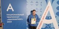 Фото из официального Telegram-канала Псковской области - InformPskov.Ru