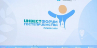 Фото: ПАИ - InformPskov.Ru