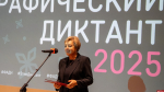 Ко Дню народного единства библиотеки Пскова подготовили выставки, квесты и этнодиктант