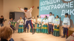 Ко Дню народного единства библиотеки Пскова подготовили выставки, квесты и этнодиктант