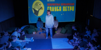 Псковский театр драмы отметил 150-й показ бэби-спектакля «Невероятные приключения голубя Петра» - Pln-Pskov.Ru