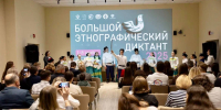 Фото: из канала Михаила Ведерникова в мессенджере MAX. - InformPskov.Ru