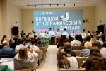 Фото: из канала Михаила Ведерникова в мессенджере MAX.