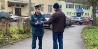 Профилактический рейд на территории  города   Великие Луки - МЧС Псковской области
