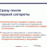 Как курение отнимает жизнь, рассказали в псковском минздраве - Pln-Pskov.Ru