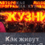Начинается видеотрансляция программы «Кузница»:  Как живут дети войны? - Pln-Pskov.Ru