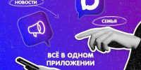 MAX – ваш помощник в цифровой жизни. - Информационный туристский центр